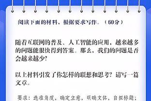 扬科维奇：要确保队员是充满动力备战亚洲杯，在训练上有特殊安排