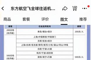 詹俊：祝贺梅西蝉联世界足球先生 哈兰德、姆巴佩2024年加油啊！