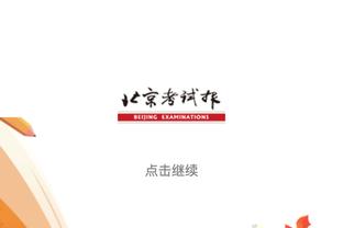 马龙谈截止日：我不认为有必要去解决一些根本不存在的问题