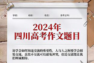 罗马诺：拉什福德不后悔和曼联续约，滕哈赫也对他信心十足