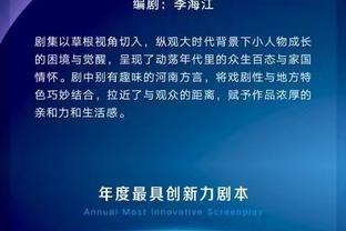 哈兰德半场数据：2次射门，2次错失良机，评分6.1分暂列全场最低