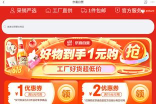 188金宝搏登录APP截图2