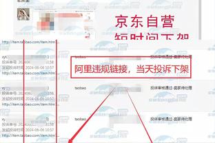 新利体育官网登录时间是多久截图4