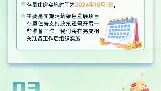 意媒：奥斯梅恩在非洲杯感染肠道病毒，将接受那不勒斯的检查